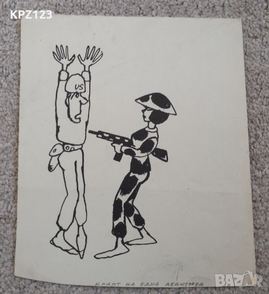КАРТИНА "КРАЯТ НА ЕДНА АВАНТЮРА" ГРАФИКА / Ц.Цеков- Карандаш, снимка 1