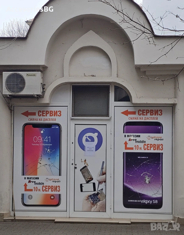 Поднаем търговски обект в идеален център отлична локация, снимка 1