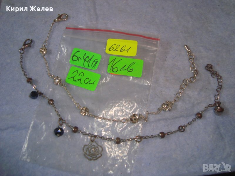 ДВЕ НЕЖНИ ФЛОРАЛНИ ФИНИ АРТ ГРИВНИЧКИ с КРИСТАЛЧЕТА 6261, снимка 1