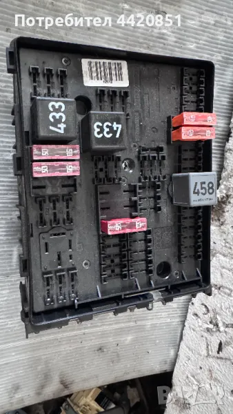 Контролен Модул (Бушонно Табло BSI / BSM ) за Audi A3 - 1K0937124K, снимка 1