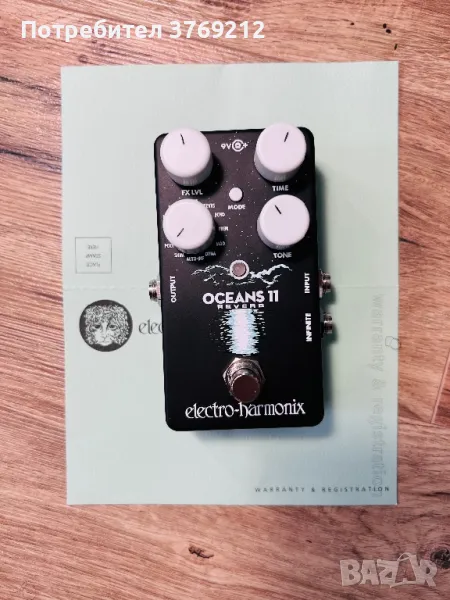 Педал ефект китара реверб EHX Oceans 11 reverb, снимка 1