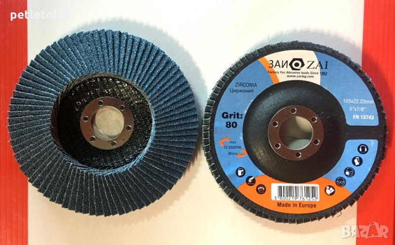 Ламелен диск , снимка 1