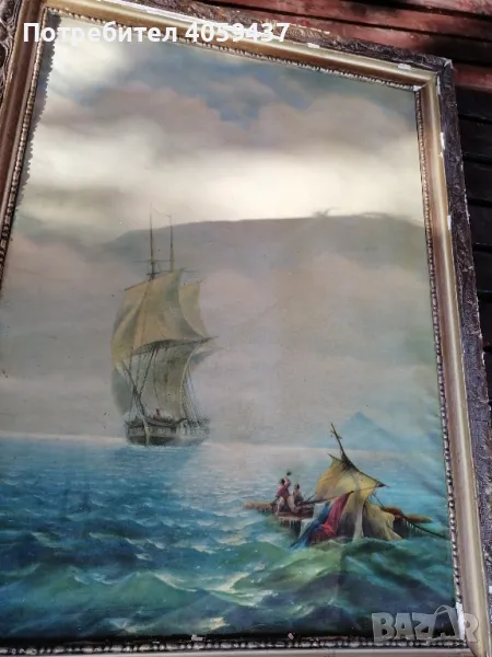 стари картини, снимка 1