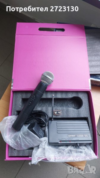 продава безжичен микрофон SM-200, снимка 1