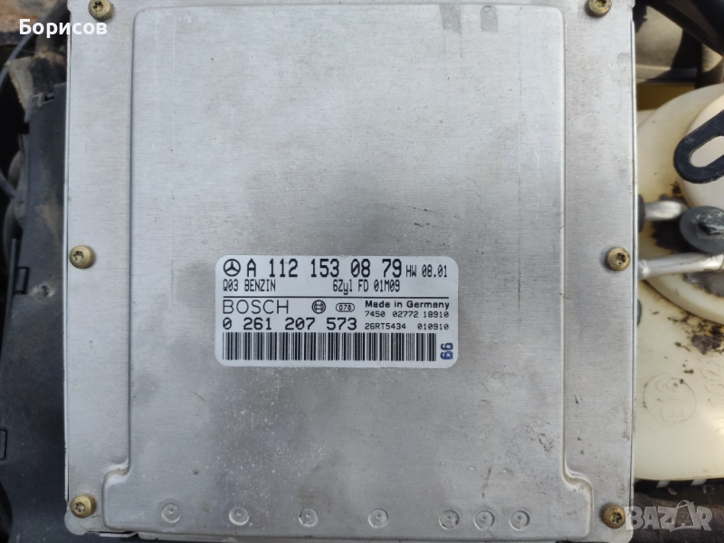 Компютър от W220, снимка 1