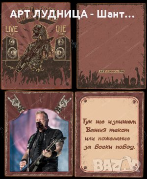 Дървени книги с Ваша снимка и текст - Ръчна изработка, снимка 1