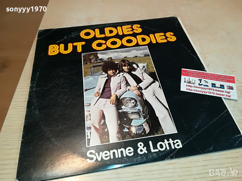 SVENNE & LOTTA-MADE IN DENMARK 1804221805, снимка 1