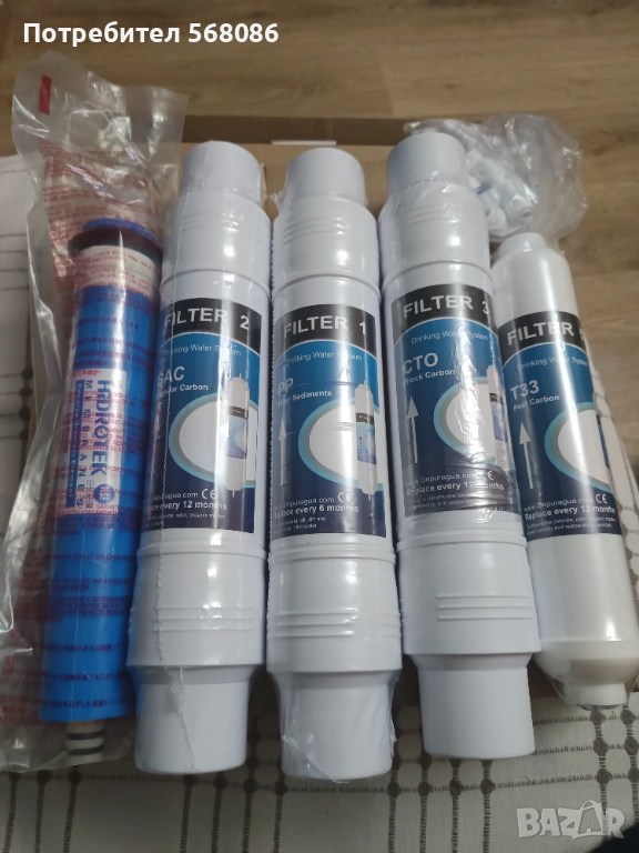 Комплект за обратна осмоза за питейна вода, снимка 1