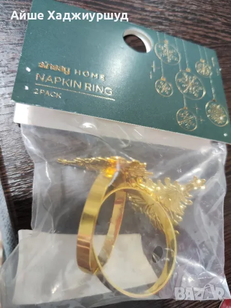 Пръстени за салфетки , снимка 1