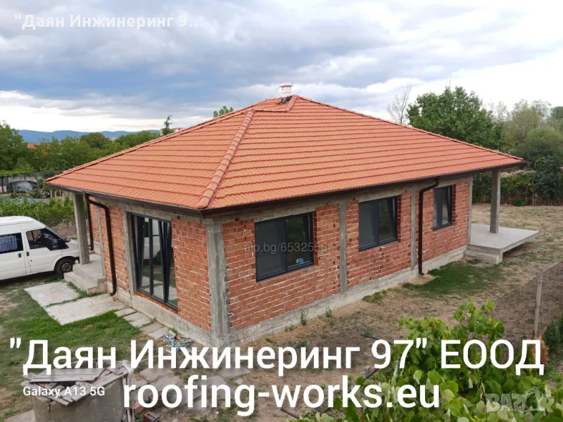 Ремонт на покриви - хидроизолация на покриви, изграждане на навеси метални и дървени! 🔨🏠, снимка 1