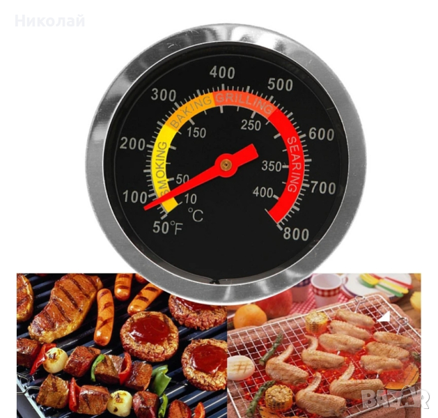 Термометър за пушилня с удължена сонда 450 градуса  , снимка 1