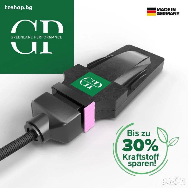 Чип тунинг с икономия на гориво за S-Class (W222, C217) S 63 AMG 430 kW 585 к.с. 2013-2020, снимка 1