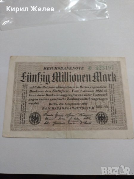 Райх банкнота - Германия - 1923 година много рядка - 17914, снимка 1