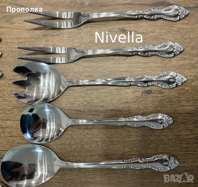  Комплект прибори за сервиране, чудесен бароков релеф Nivella → Обява 49265832 , снимка 1