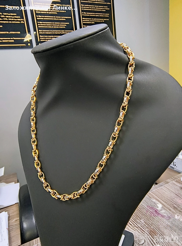 НОВ Златен Синджир 15.01гр / 14К, снимка 1