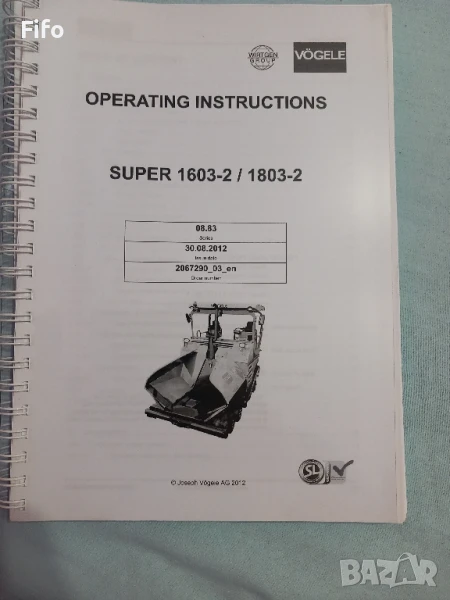 Книги за строителни машини , снимка 1