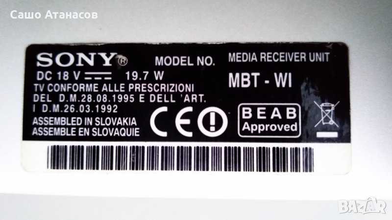 Sony Media Receiver Mbt W1 Manual Sony Media Receiver Mbt W1 Manual