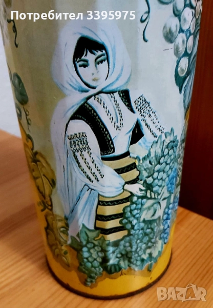 Винтидж ретро-термос ”Българска красавица” - 70-те години, снимка 1