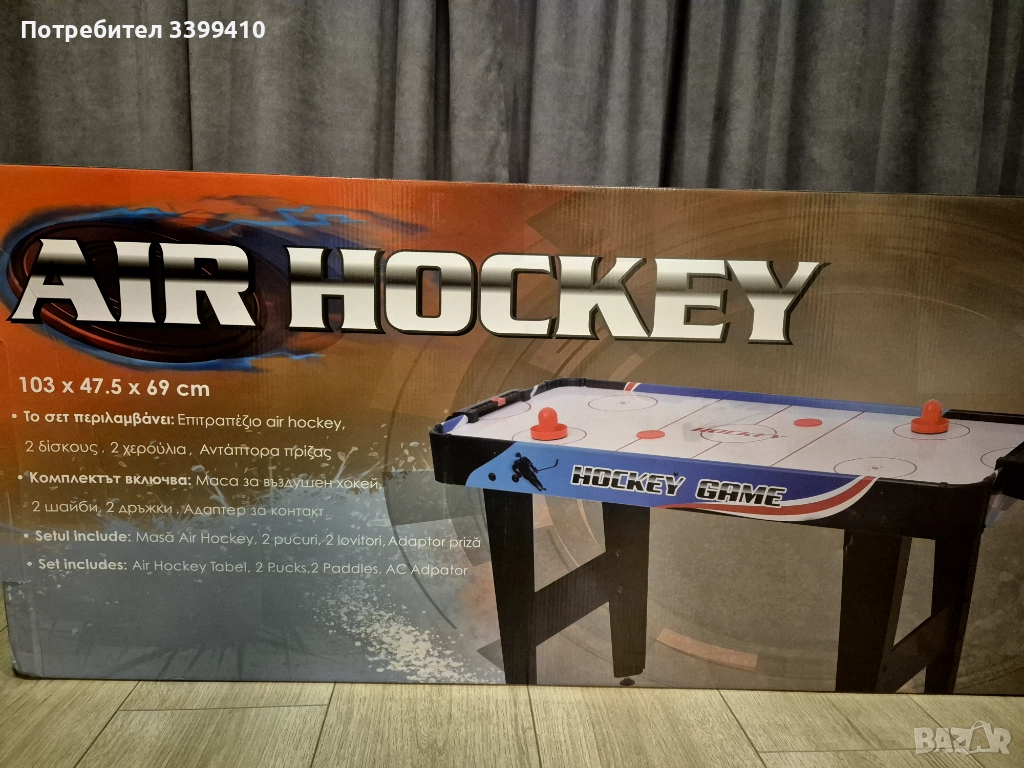 Детска игра въздушен хокей, снимка 1