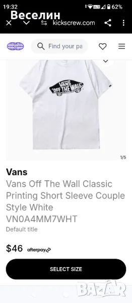 Тениска  Vans,S, снимка 1