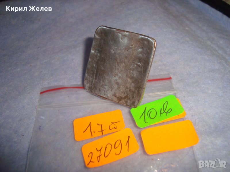 СТАР ПОСРЕБРЕН МЕДЕН ХИПАРСКИ СТИЛ РЕГУЛИРУЕМ АРТ ПРЪСТЕН 27091, снимка 1