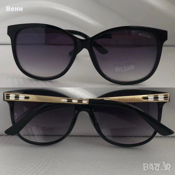 Стилни дамски слънчеви очила , снимка 1