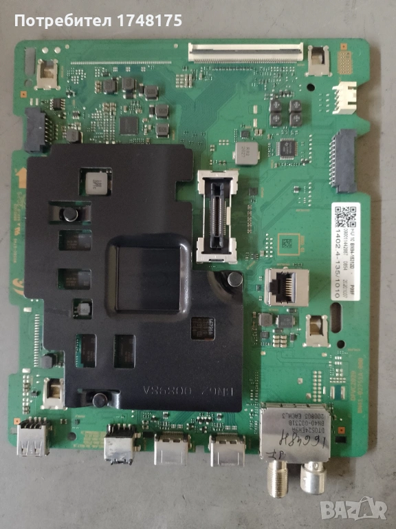 Main board BN41-02751A-000 от SamsungUE58TU7172UXXH, снимка 1