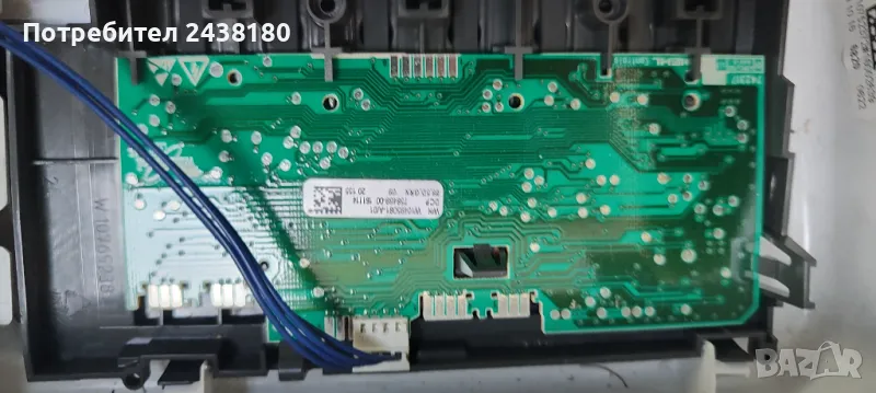 Програматор Whirlpool 6 чувство, 7кх, снимка 1