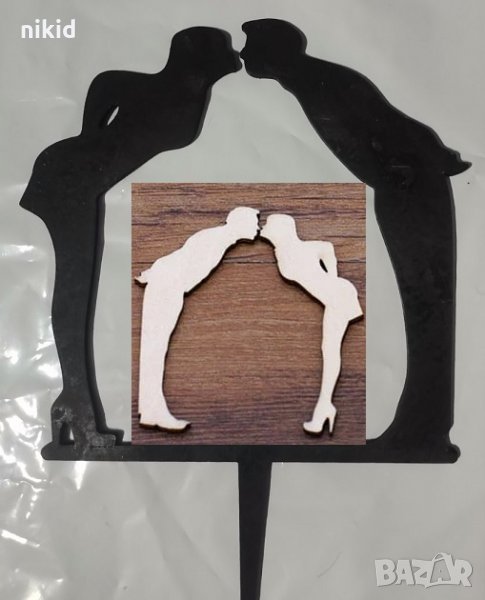 Наведени целуващи двойка черен пластмасов топер за торта украса декор сватба табела , снимка 1