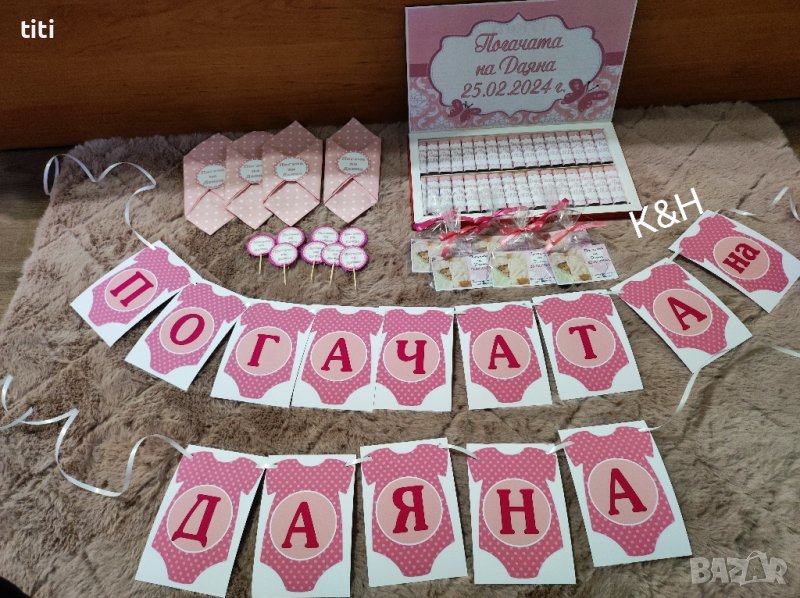 Парти украса за Погача на бебе , снимка 1