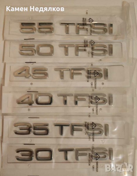 Емблема на Ауди за багажник 30 TFSI, 35 TFSI, 40TFSI, 45 TFSI, 50 TFSI, 55 TFSI, снимка 1