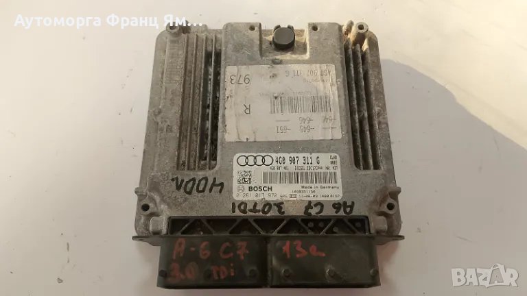 4G0907311G КОМПЮТЪР ЗА ДВИГАТЕЛ НА AUDI A6 C7 3,0TDI, снимка 1