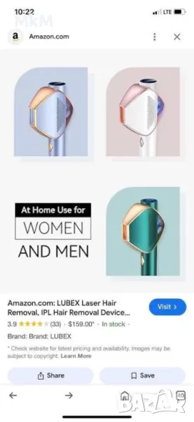 Епилатор с импулсна лазерна  светлина с IGBT Fast Flash технология, D, снимка 1