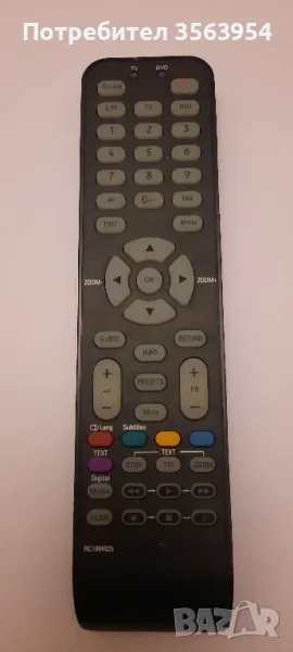 Дистанционно THOMSON RC1994925, снимка 1