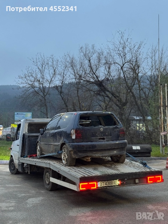 Изкупуване на автомобили за скрап и за части ТОП ЦЕНИ, снимка 1