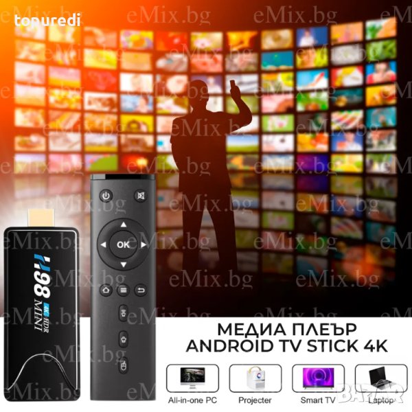 МЕДИА ПЛЕЪР ANDROID TV STICK 4K, снимка 1