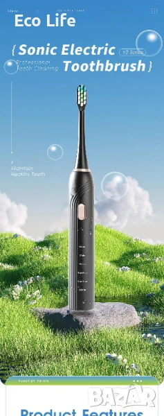 Електрическа четка за зъби, снимка 1