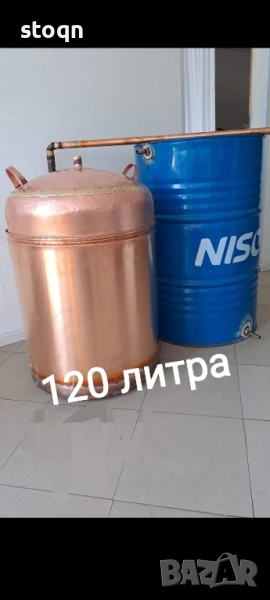 Казан за ракия, снимка 1