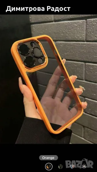 Продавам кейс за айфон 15 про! Състояние ново! , снимка 1