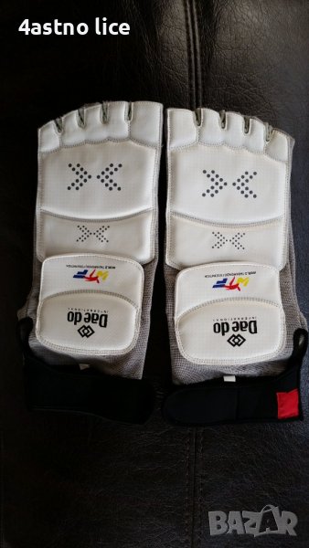 Таекуондо екипировка, снимка 1