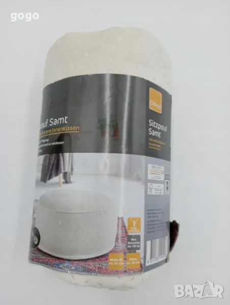 надуваема табуретка , снимка 1