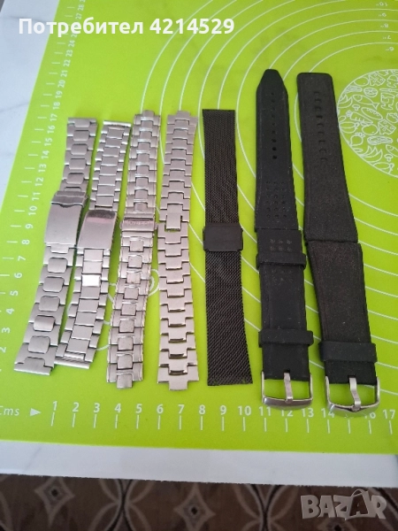 Верижки, снимка 1