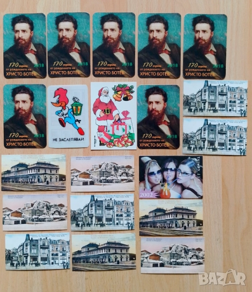 Календарчета Пловдив , снимка 1