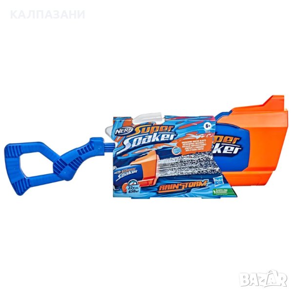 NERF SUPER SOAKER Воден бластер RAINSTORM F3890, снимка 1