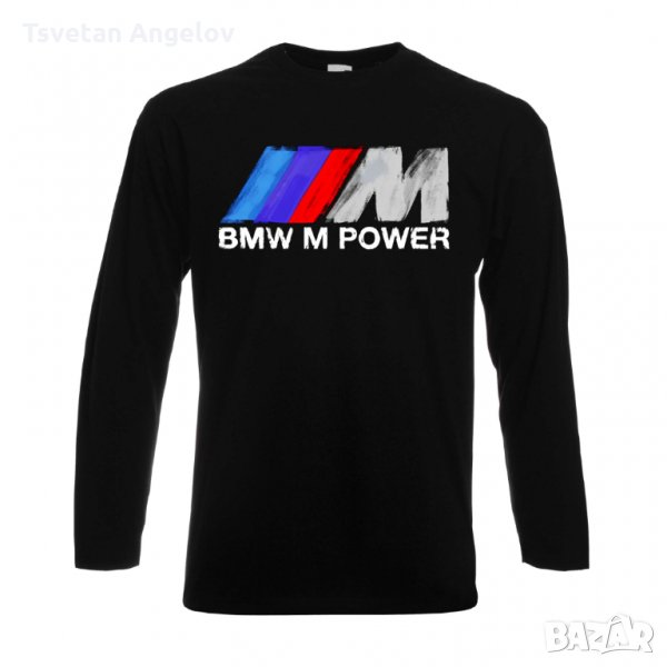 Разпродажба! Мъжка тениска BMW M POWER, снимка 1