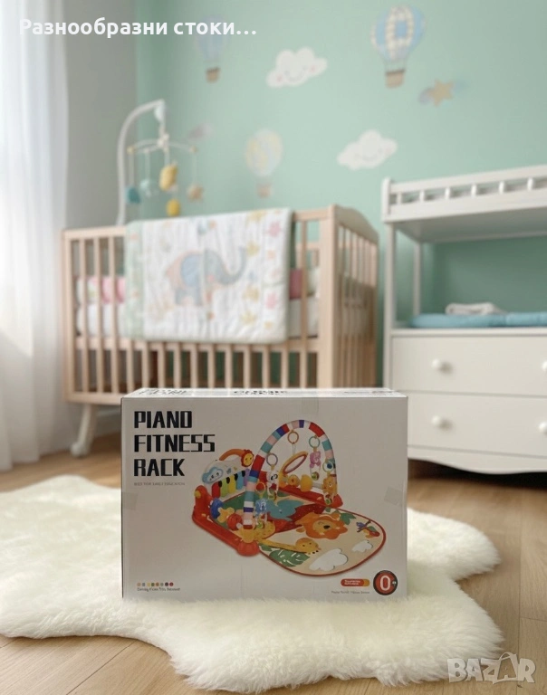 Активна гимнастика с пиано, снимка 1