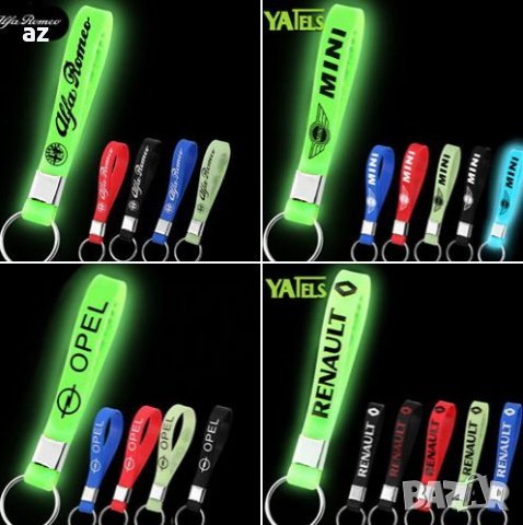  Силиконови, флуоресцентни и цветни ключодържатели., снимка 1