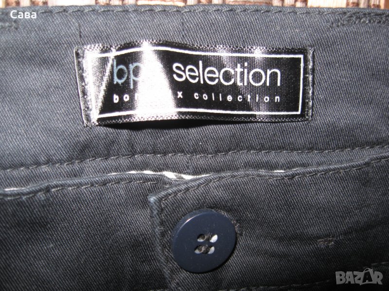 Спортен панталон BPC  мъжки,2ХЛ, снимка 1