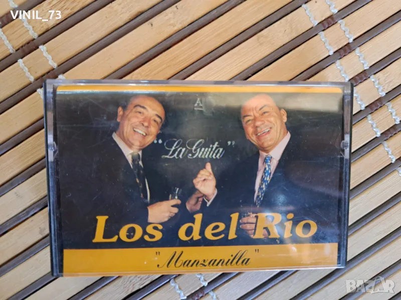 Manzanilla-Los Del Rio, снимка 1