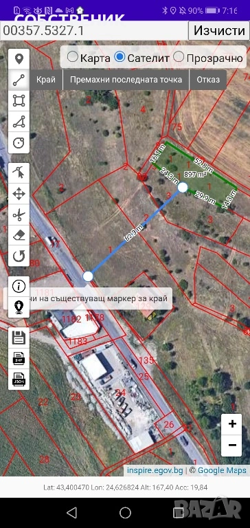 Продава ПАРЦЕЛ 897кв.м. Кв.Гниляне,гр. Нови Искър, град София, снимка 1